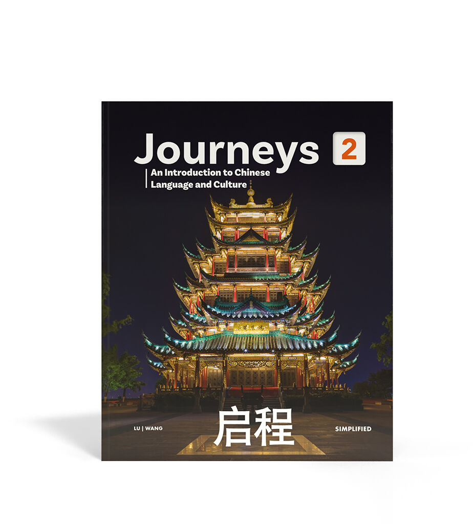 Journeys (Volume 2) - 9781543345847